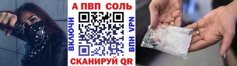 дарнет шоп  Зверево  площадка Telegram  А ПВП Crystall 