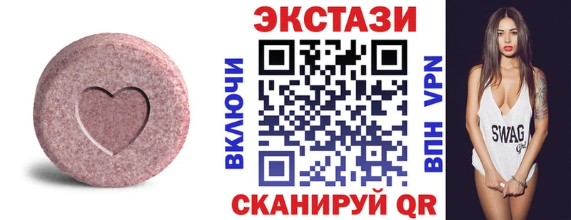 что такое наркотик  Зверево  Ecstasy 280мг 