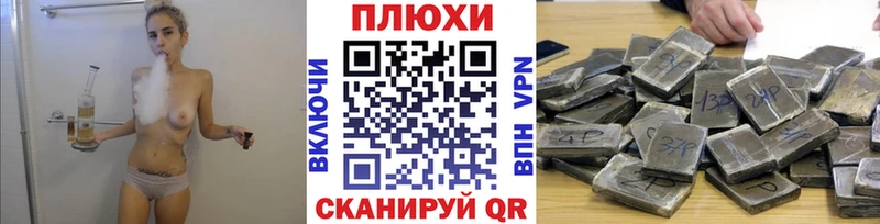 даркнет официальный сайт  Зверево  Гашиш хэш 