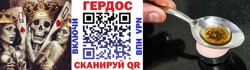 ГЕРОИН гречка  где купить наркоту  сайты даркнета Telegram  Зверево 