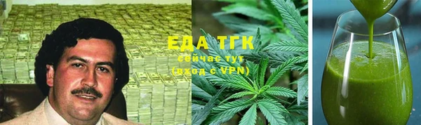 каннабис Алексеевка