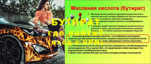 герыч Алексин