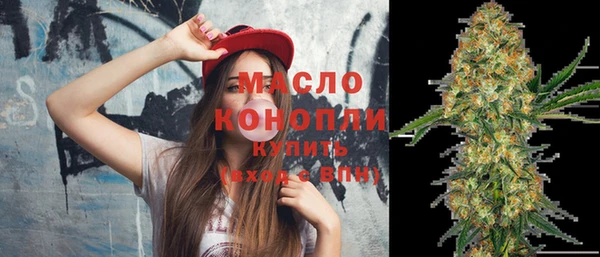 герыч Протвино
