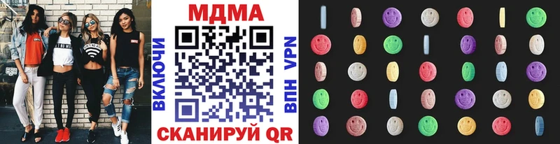 хочу   Зверево  mega ссылка  MDMA Molly 