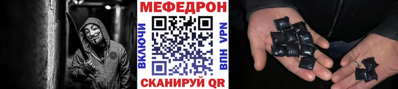 Меф мука  Зверево 