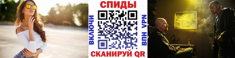 Первитин винт  Зверево 